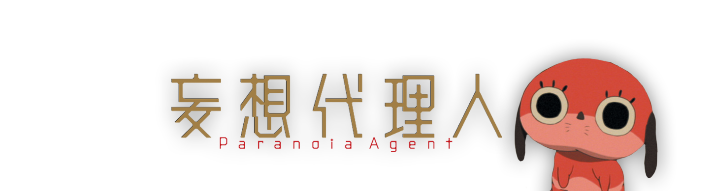 Paranoia Agent