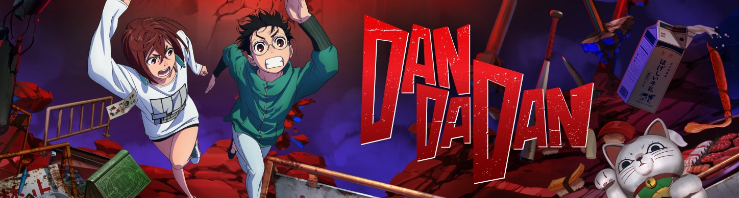 DAN DA DAN